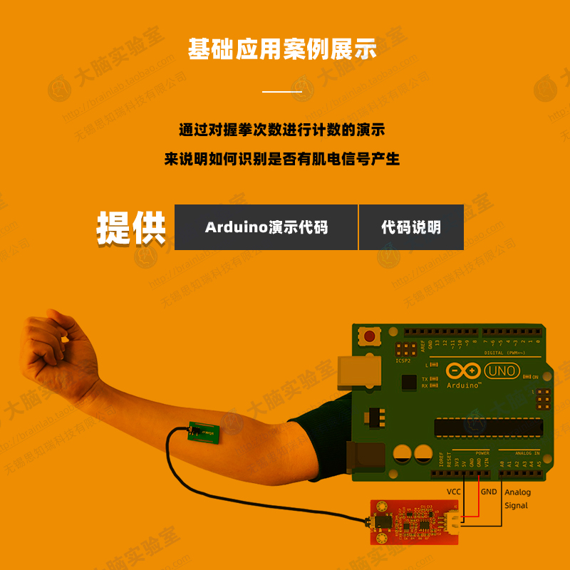 EMG Single Conduction Muscle E - Muscle Sensor Emg recension och pris